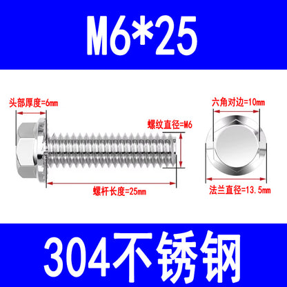 304 stainless steel flange face external hex bolts with washers, anti-slip screws, toothed anti-loosening flange bolts M6 M8 M10