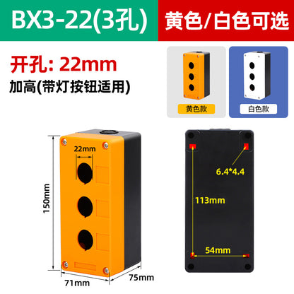 BX1-22 25 1-hole control button box (empty box) 23456-hole dustproof and waterproof indicator light box emergency stop box