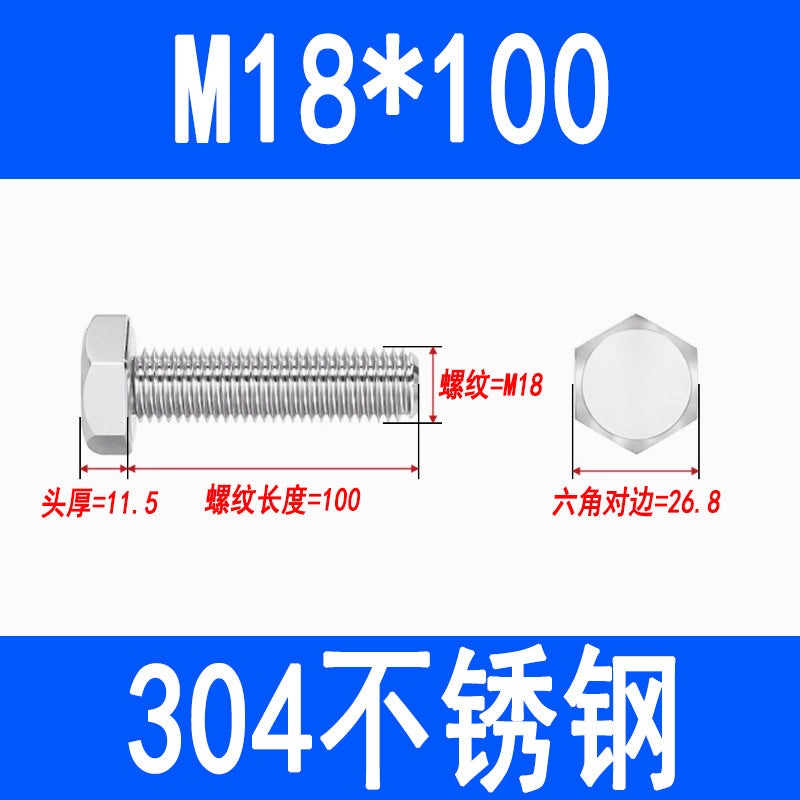 304 Stainless Steel External Hex Head Screws, Hex Head Bolts, Fully Threaded Extended Screws M5 M6 M8 M10 M12 M16