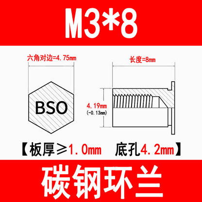 Blind hole press-fit stud, press-fit nut, stud plate, hexagonal press-fit stud, rivet stud BSO-3.5M3M4M5M6M8