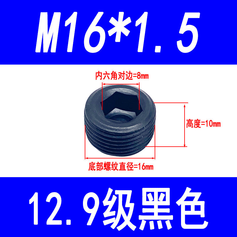 High-strength internal hexagonal plug, throat plug, screw plug, blind stop screw, oil plug screw, British and American standard M10-M36