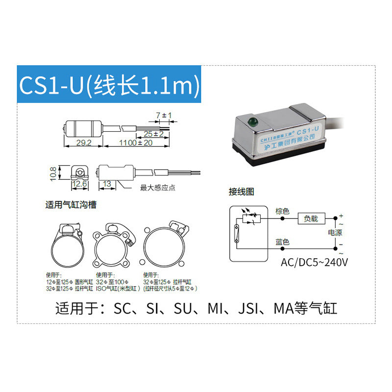 Magnetic switch CS1-U/F/G/J/S, proximity switch, pneumatic inductive switch sensor D-A93