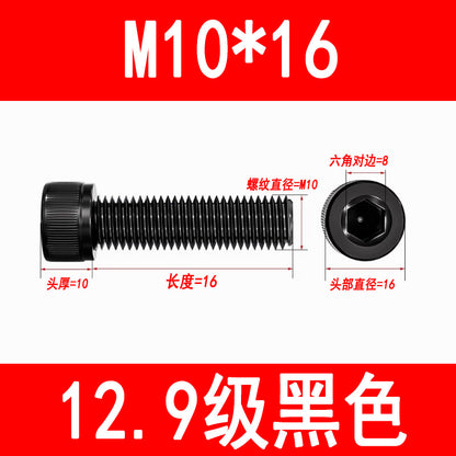 12.9 grade internal hex socket head cap screws, high strength cylindrical head screws, cup head bolts, screw rods M3 M4 M5 M6 M8 M10 M12