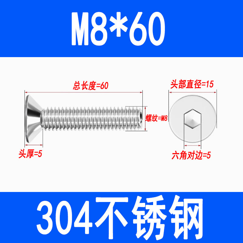 304 Stainless Steel Countersunk Hex Socket Head Screws, Flat Head Hex Socket Machine Screws, Flat Cup Bolts M3 M4 M5 M6 M8 M10