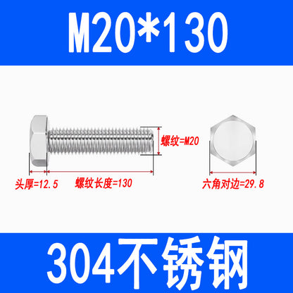 304 Stainless Steel External Hex Head Screws, Hex Head Bolts, Fully Threaded Extended Screws M5 M6 M8 M10 M12 M16