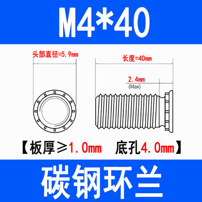 Press-fit screws, press-fit rivets, round head press-fit plate screws, press-fit studs, environmentally friendly zinc FH-M3M4M5M6M8