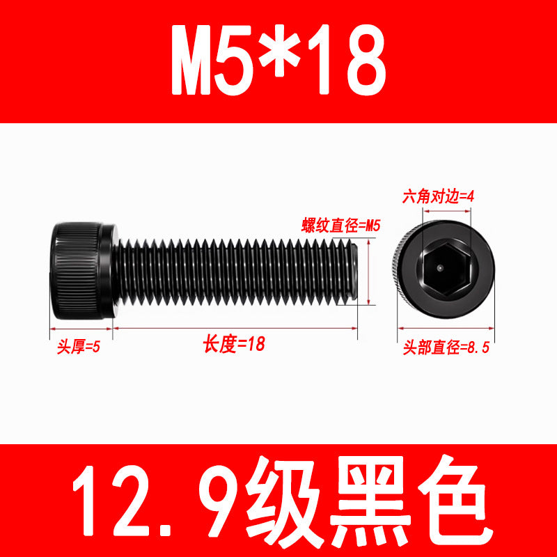 12.9 grade internal hex socket head cap screws, high strength cylindrical head screws, cup head bolts, screw rods M3 M4 M5 M6 M8 M10 M12