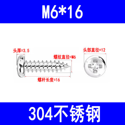 201/304 stainless steel round head self-tapping screws, Phillips head pan head self-tapping screws, PA pointed tail screws, M3, M4, M5
