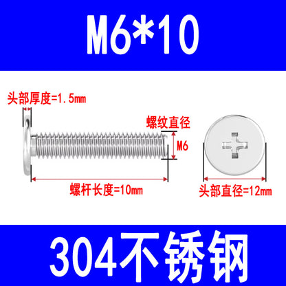 304 Stainless Steel CM Large Flat Head Screws, Phillips Head Screws, Ultra-thin Head Screws Wholesale M3 M4 M5 M6