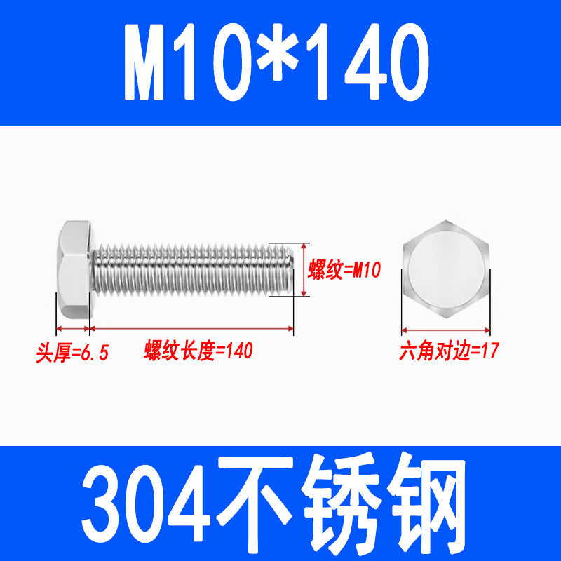 304 Stainless Steel External Hex Head Screws, Hex Head Bolts, Fully Threaded Extended Screws M5 M6 M8 M10 M12 M16