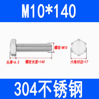 304 Stainless Steel External Hex Head Screws, Hex Head Bolts, Fully Threaded Extended Screws M5 M6 M8 M10 M12 M16