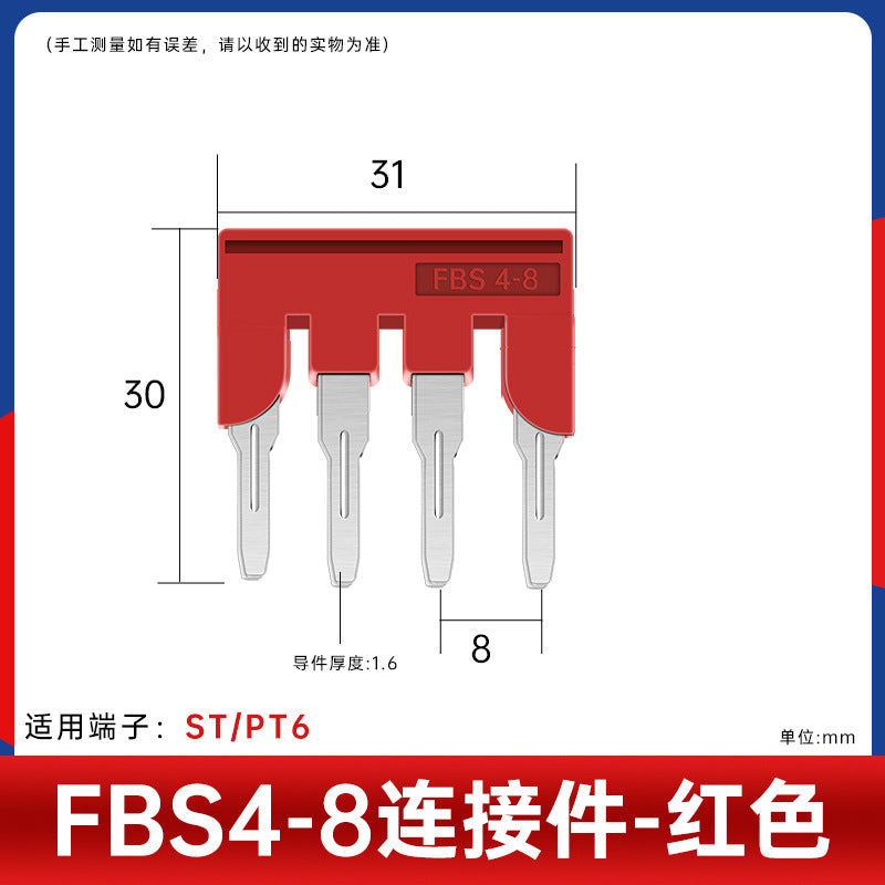 FBS connecting strip pure copper spring terminal bridge component ST1.5/2.5/4/6 shorting strip center assembly