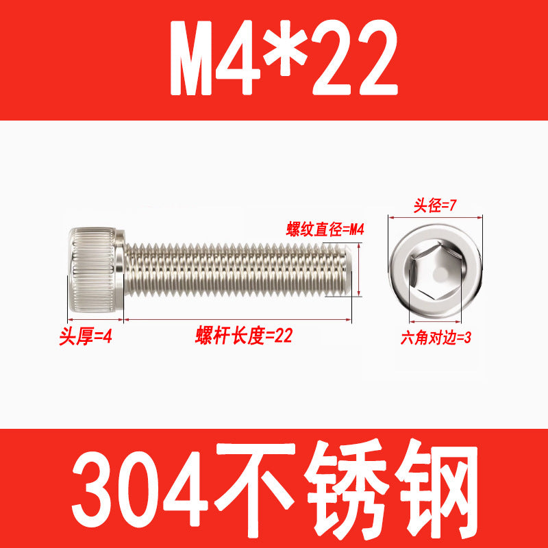 304 Stainless Steel Socket Head Screws, Cylindrical Head Screws, Cup Head Bolts, M2, M2.5, M3, M4, M5, M6, M8, M10, M12