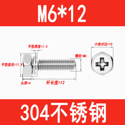 201/304 stainless steel Phillips head and hexagon combination screws with flat spring washers and recessed head three-way combination screws M4, M5, and M6
