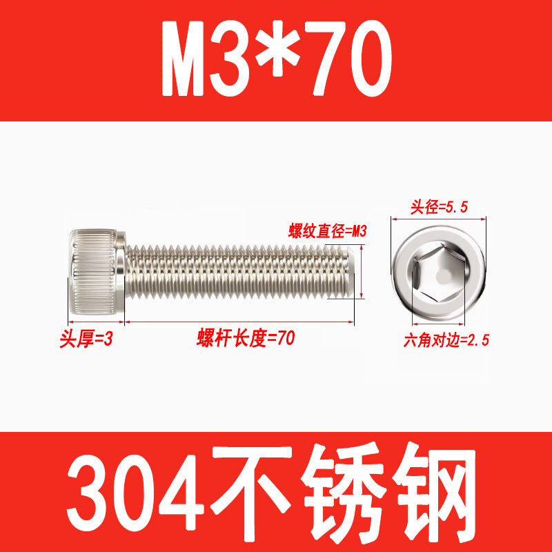 304 Stainless Steel Socket Head Screws, Cylindrical Head Screws, Cup Head Bolts, M2, M2.5, M3, M4, M5, M6, M8, M10, M12