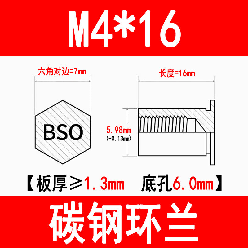 Blind hole press-fit stud, press-fit nut, stud plate, hexagonal press-fit stud, rivet stud BSO-3.5M3M4M5M6M8