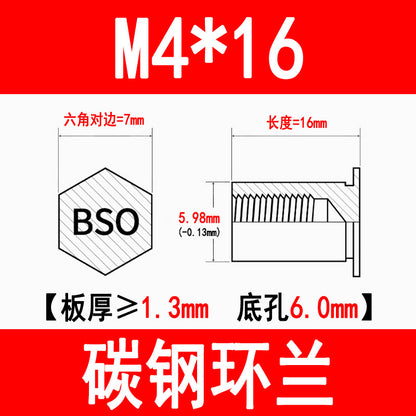 Blind hole press-fit stud, press-fit nut, stud plate, hexagonal press-fit stud, rivet stud BSO-3.5M3M4M5M6M8