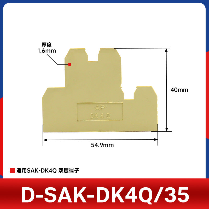 SAK-DK4Q Double-Layer Terminal Block JXB-4/35S1 Dual Input Dual Output DK4Q-LA Upper and Lower Layer Interconnection