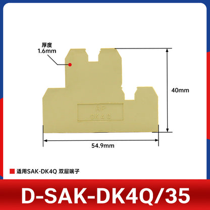 SAK-DK4Q Double-Layer Terminal Block JXB-4/35S1 Dual Input Dual Output DK4Q-LA Upper and Lower Layer Interconnection