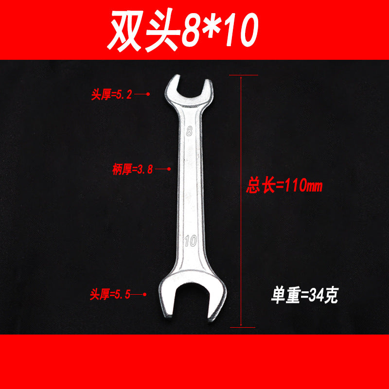 Double-ended open-end wrench, double-opening wrench with fork, hardware tools delivery 7-8-10-12-14-13-15-17-19