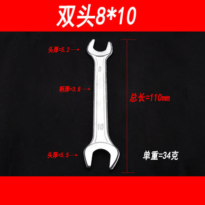 Double-ended open-end wrench, double-opening wrench with fork, hardware tools delivery 7-8-10-12-14-13-15-17-19