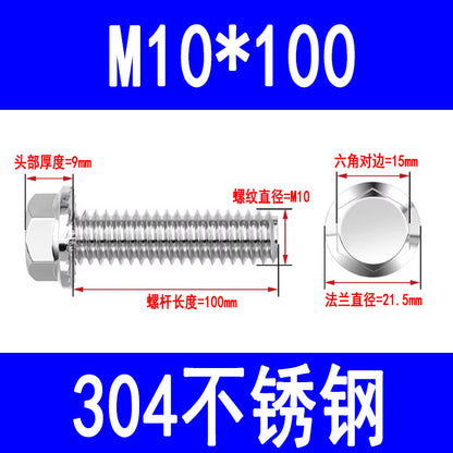 304 stainless steel flange face external hex bolts with washers, anti-slip screws, toothed anti-loosening flange bolts M6 M8 M10