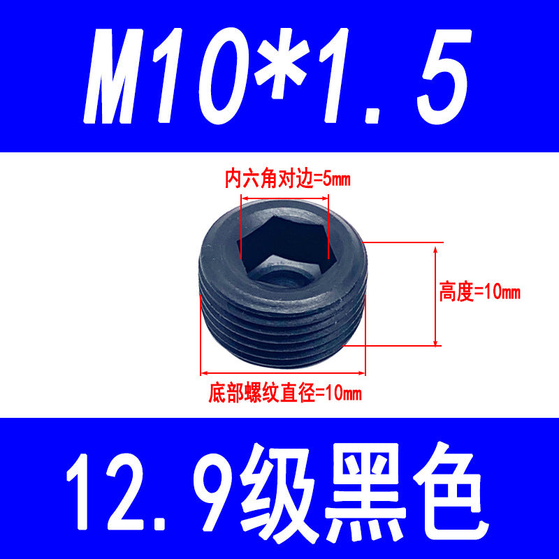 High-strength internal hexagonal plug, throat plug, screw plug, blind stop screw, oil plug screw, British and American standard M10-M36