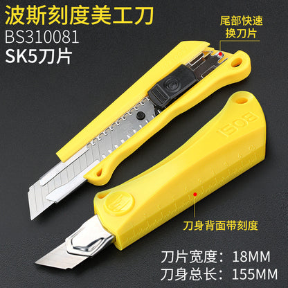 Metal stainless steel wallpaper knife, various sizes, paper cutter, heavy-duty knife with strap, utility knife.