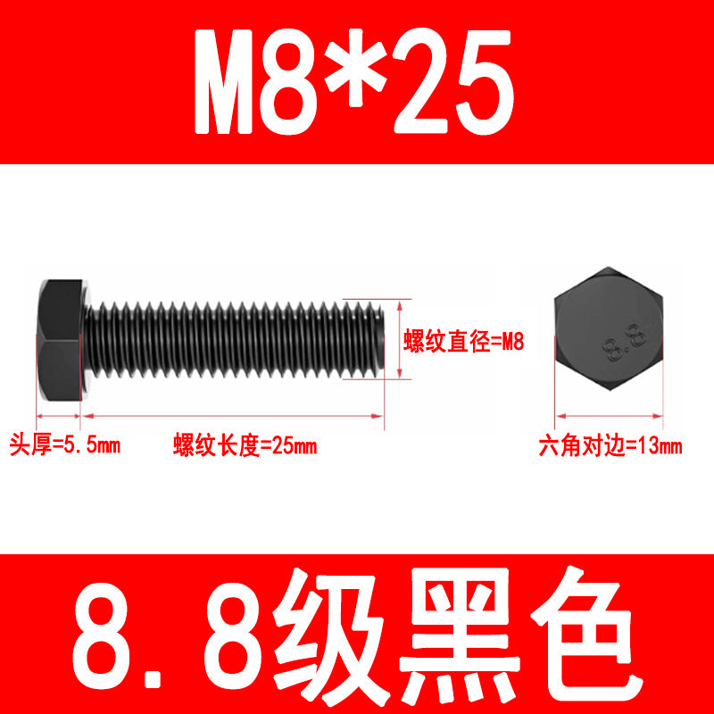 8.8 grade high strength external hex bolts, blackened hex head bolts, extended screws, M6, M8, M10, M16, M20, M24