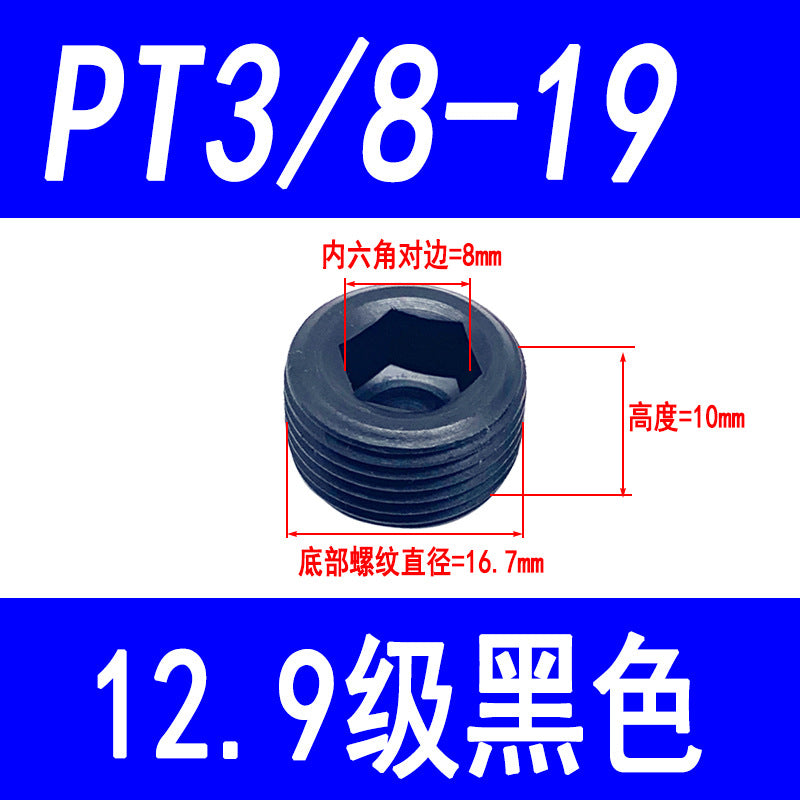 High-strength internal hexagonal plug, throat plug, screw plug, blind stop screw, oil plug screw, British and American standard M10-M36