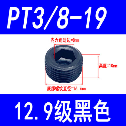 High-strength internal hexagonal plug, throat plug, screw plug, blind stop screw, oil plug screw, British and American standard M10-M36