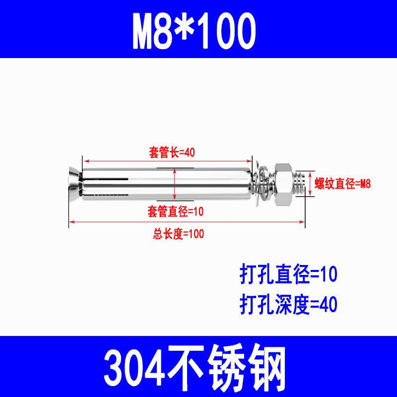 201/304 stainless steel expansion bolts M6 M8 M10 M12 M16 expansion screws, burst screws, and explosion screws.