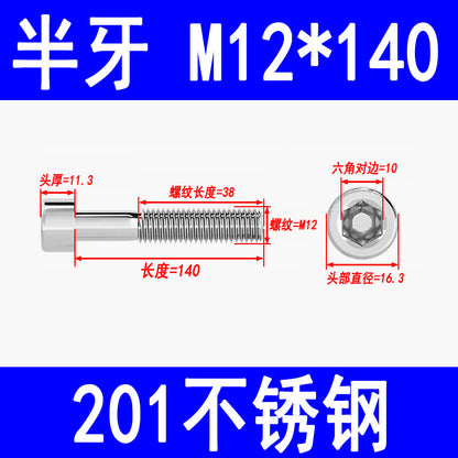 Factory 201 Stainless Steel Hexagon Socket Head Screw Cup Head Bolt Cylindrical Head Screw M3M4M5M6M8M10M12M16