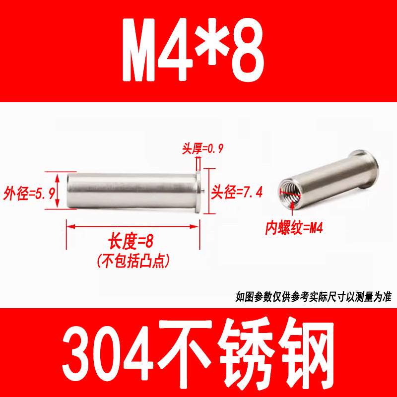 304 stainless steel welded studs, welded nuts, studs, energy storage spot welded studs, internal threads M3, M4, M5