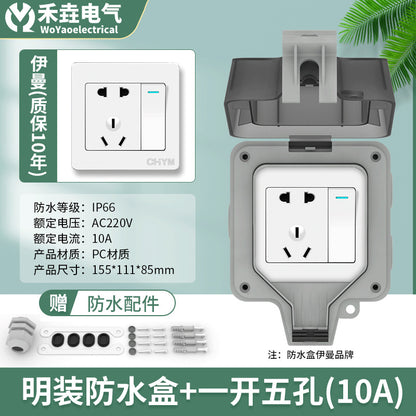 Outdoor waterproof socket IP66 five-hole surface-mounted household bathroom 250V rainproof charging pile waterproof switch socket