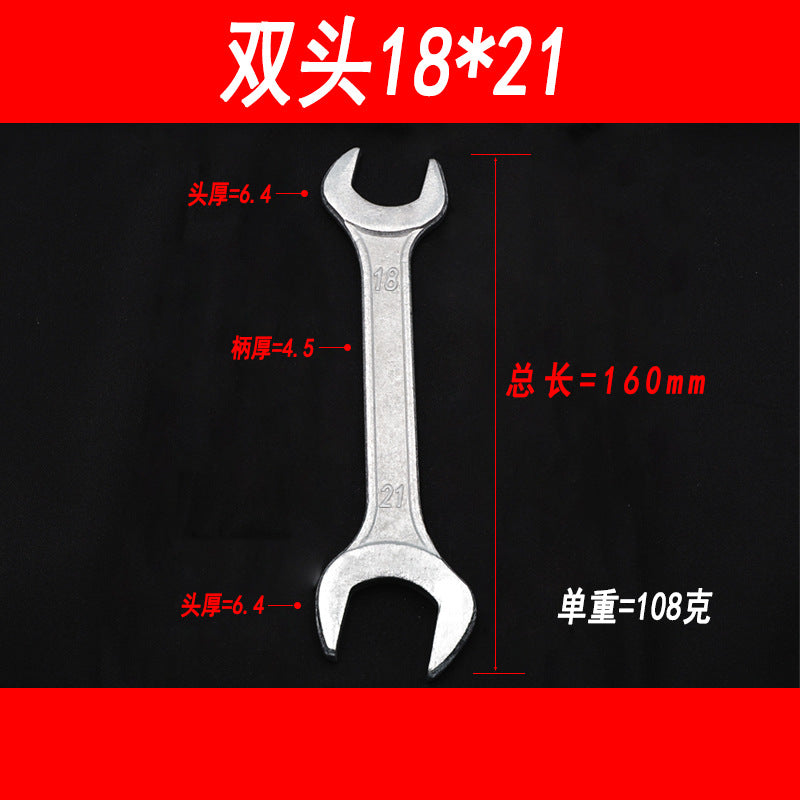 Double-ended open-end wrench, double-opening wrench with fork, hardware tools delivery 7-8-10-12-14-13-15-17-19