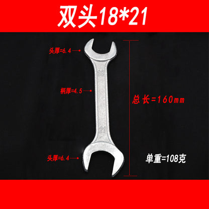 Double-ended open-end wrench, double-opening wrench with fork, hardware tools delivery 7-8-10-12-14-13-15-17-19