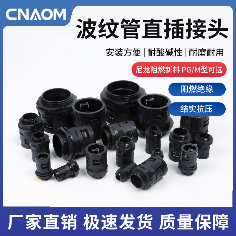 Plastic corrugated pipe fitting, nylon PA straight insertion fitting, corrugated pipe quick straight fitting, M metric, PG German system