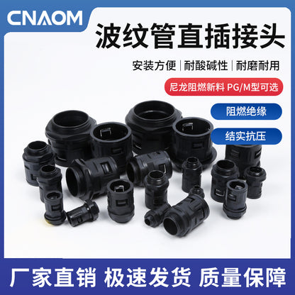 Plastic corrugated pipe fitting, nylon PA straight insertion fitting, corrugated pipe quick straight fitting, M metric, PG German system