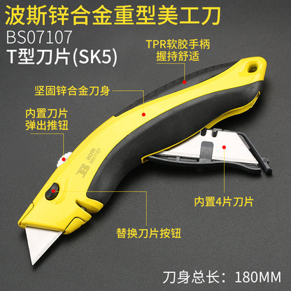 Metal stainless steel wallpaper knife, various sizes, paper cutter, heavy-duty knife with strap, utility knife.