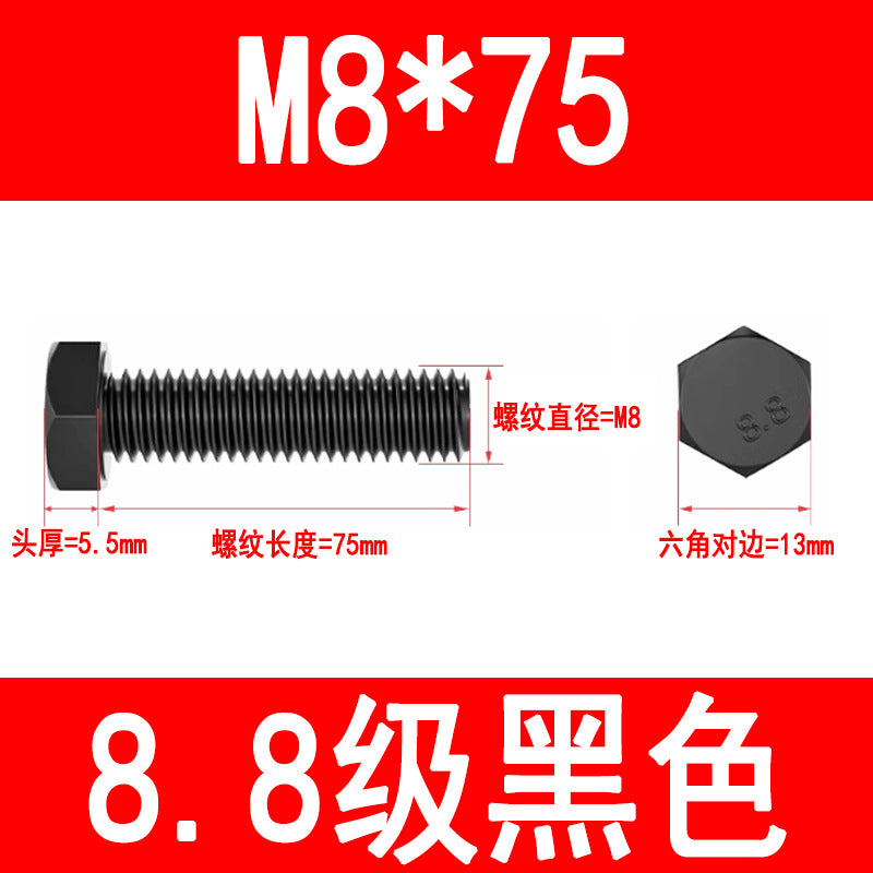 8.8 grade high strength external hex bolts, blackened hex head bolts, extended screws, M6, M8, M10, M16, M20, M24