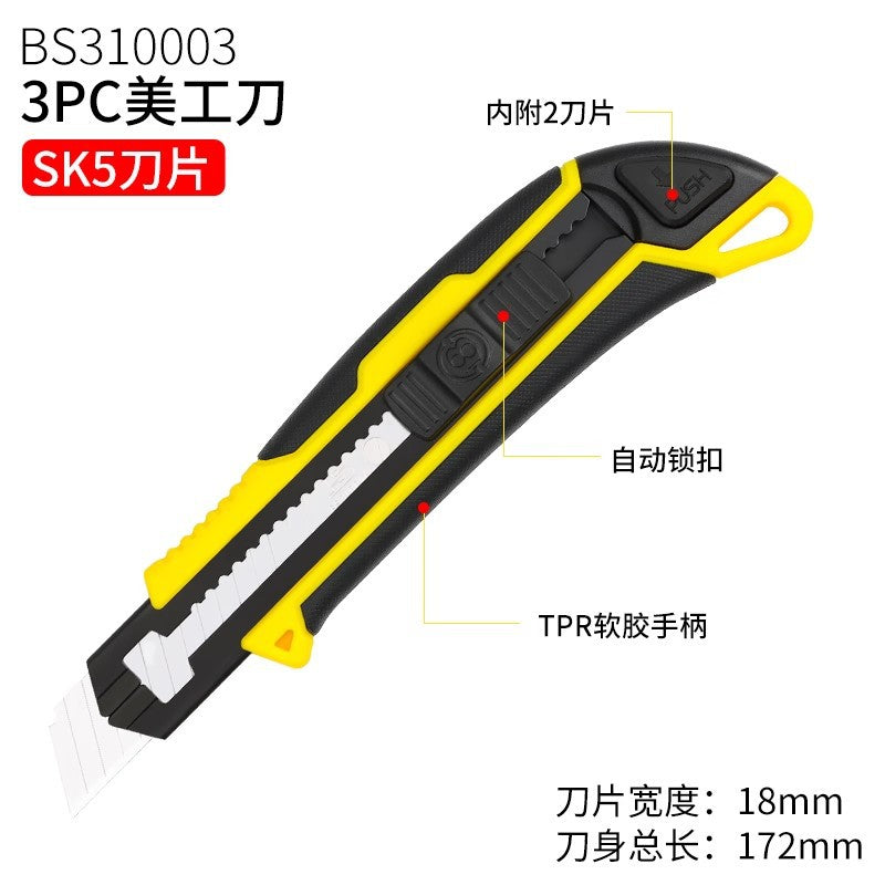 Metal stainless steel wallpaper knife, various sizes, paper cutter, heavy-duty knife with strap, utility knife.