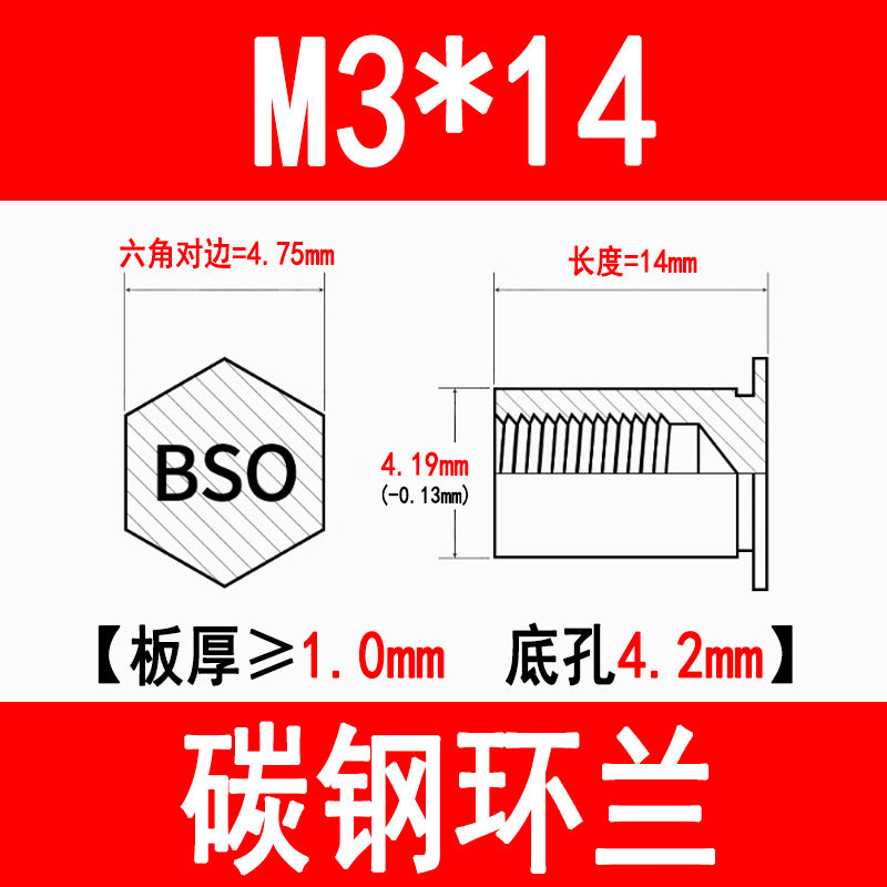 Blind hole press-fit stud, press-fit nut, stud plate, hexagonal press-fit stud, rivet stud BSO-3.5M3M4M5M6M8