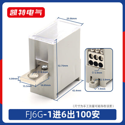 FJ6G-250/100/400A air switch terminal block with one input and six outputs (12-18 outputs) wire splitter.