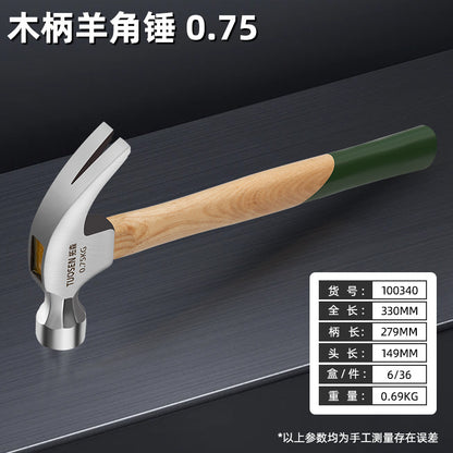 Claw hammer, woodworking hammer, 0.5-0.75KG striking hammer, wholesale hammer, iron hammer, wooden handle claw hammer