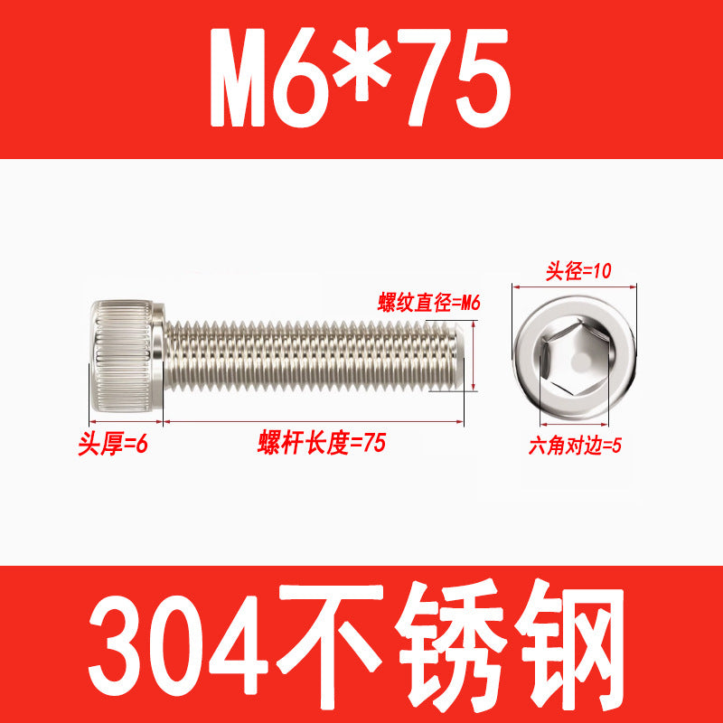 304 Stainless Steel Socket Head Screws, Cylindrical Head Screws, Cup Head Bolts, M2, M2.5, M3, M4, M5, M6, M8, M10, M12