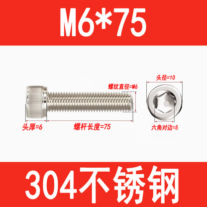 304 Stainless Steel Socket Head Screws, Cylindrical Head Screws, Cup Head Bolts, M2, M2.5, M3, M4, M5, M6, M8, M10, M12