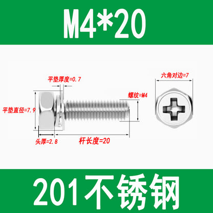 201/304 stainless steel Phillips head and hexagon combination screws with flat spring washers and recessed head three-way combination screws M4, M5, and M6