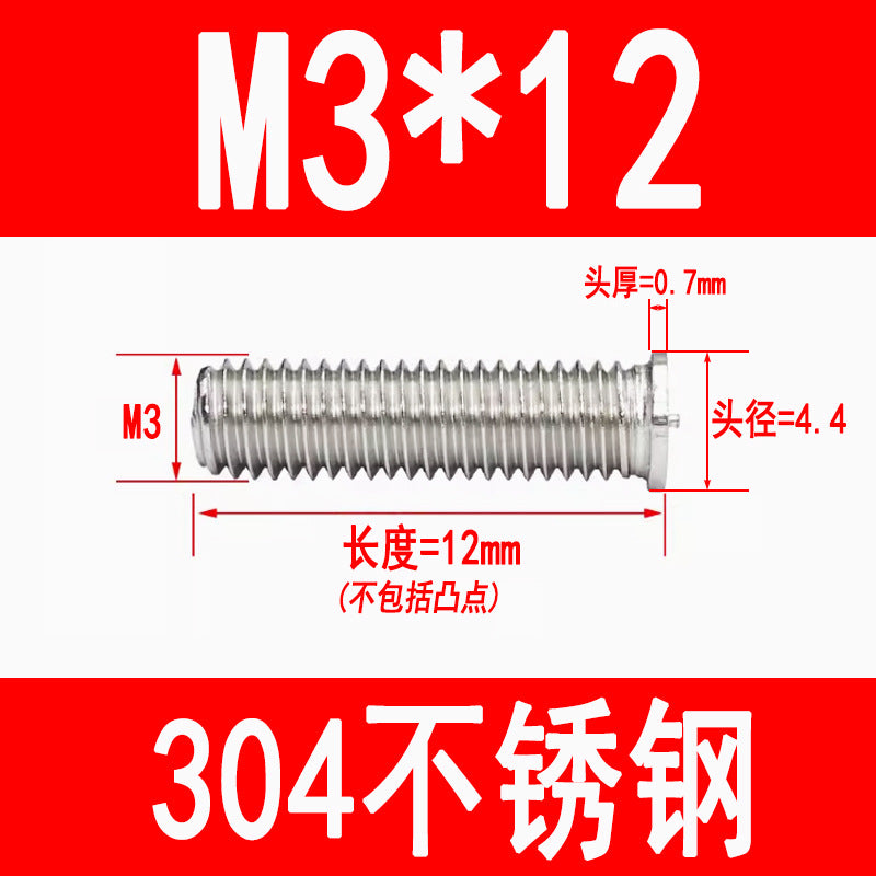 PT type 304 stainless steel welded screws, including welded studs, spot welded studs, and welded bolts (M3, M4, M5, M6, M8).