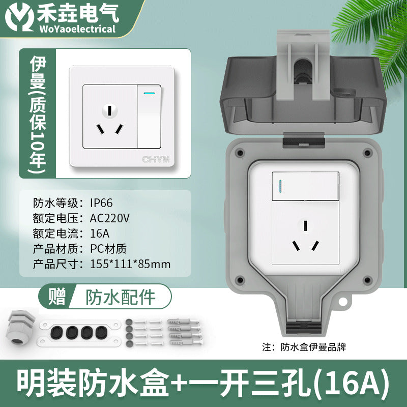 Outdoor waterproof socket IP66 five-hole surface-mounted household bathroom 250V rainproof charging pile waterproof switch socket